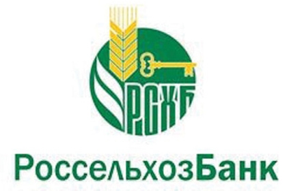 Кредитный портфель Россельхозбанка за 9 месяцев 2013 года возрос на 130 миллиардов рублей