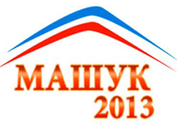 Молодежи предложили вступить в дирекцию форума «Машук-2013»