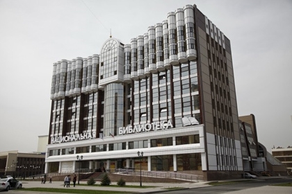 Государственная библиотека Чеченской Республики признана наилучшей постройкой Северного Кавказа