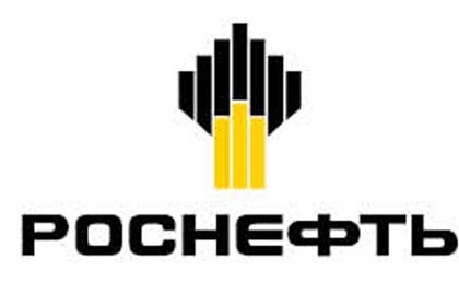НК «Роснефть» объявила тендер на проектную документацию строительства в Чеченской Республике НПЗ