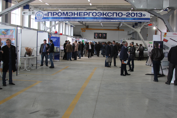 «ПромЭнергоЭкспо – 2013»: выставка промышленной и энергетической промышленности