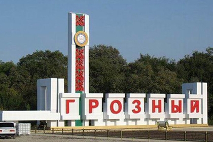 В Чечне пройдет Северо-Кавказский промышленно-строительный форум