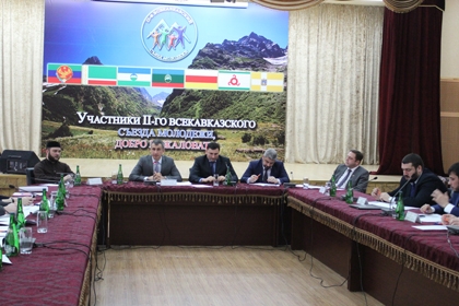 В Чечне прошел II Всекавказский съезд молодежи