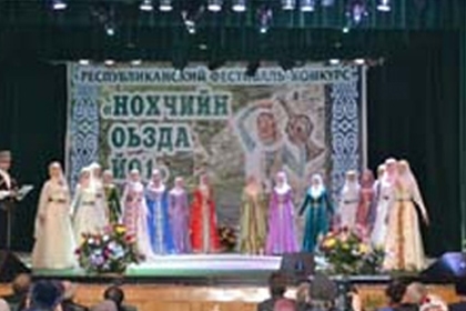 В Суровом прошел конец фестиваля «Нохчийн оьзда йо1»