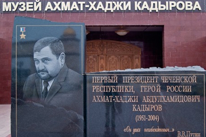 Выставка картин, посвященная 57-й годовщине восстановления ЧИАССР, пройдет в Суровом