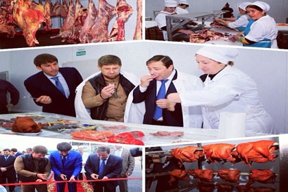 А. Хлопонин и Р. Кадыров приняли роль в открытии мясокомбината в Гудермесе