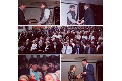 Р. Кадыров поздравил работников Отделения Пенсионного фонда Рф по ЧР поздравляем