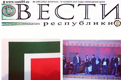 Рамзан Кадыров поздравил чеченские СМИ с победой