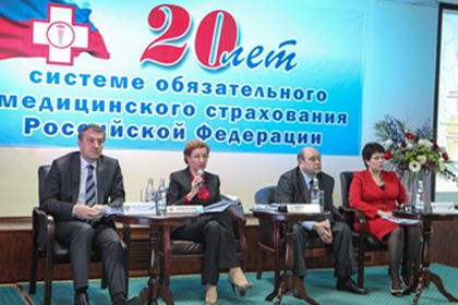 В Москве обсудили итоги  и перспективы системы неотклонимого мед страхования